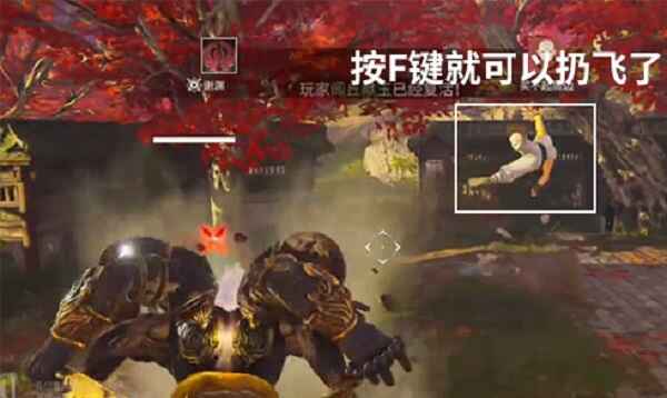 永劫无间天海怎么抓人