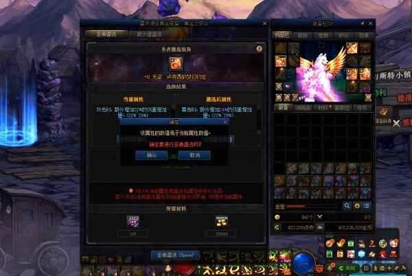 dnf遴选属性怎么激活 dnf遴选属性怎么激活