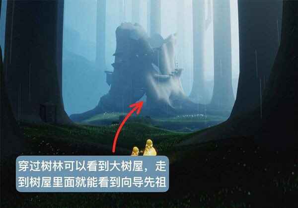 光遇智慧宝库秘密区域在哪 光遇智慧宝库秘密区域在哪