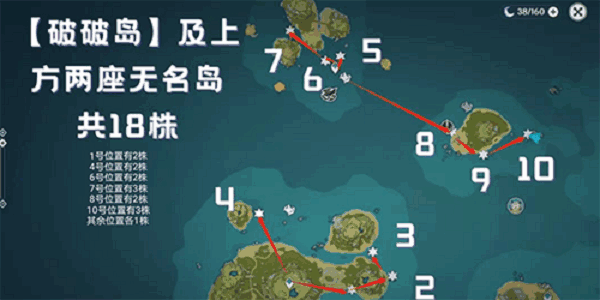 原神海灵芝位置