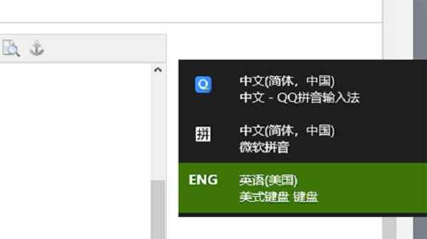 永劫无间怎么改按键