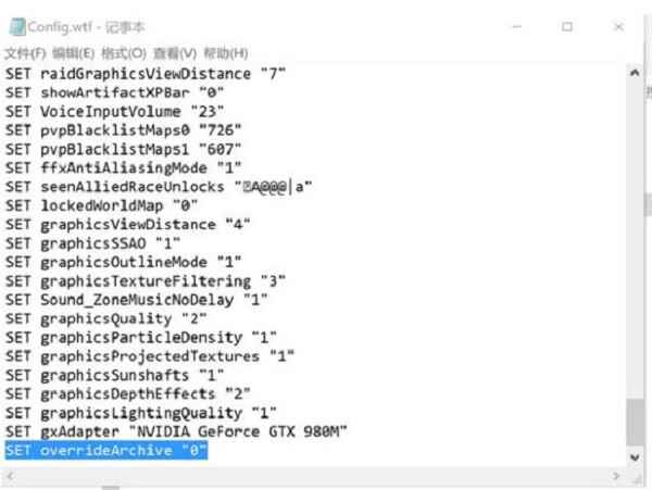 魔兽世界怎么反和谐