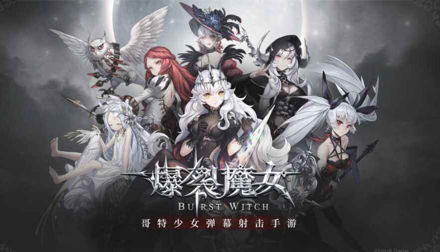 爆裂魔女伊莎贝拉怎么样?爆裂魔女伊莎贝拉角色介绍截图