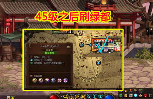 dnf刃影怎么升级