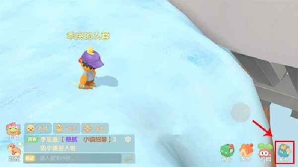 摩尔庄园手游冲浪板怎么获得