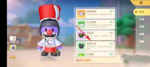 摩尔庄园手游小插曲任务怎么做