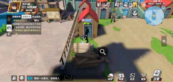 航海王热血航线七水之城怪盗参上在哪 航海王热血航线七水之城怪盗参上在哪