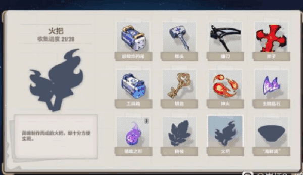 崩坏三支线隐于竹林攻略