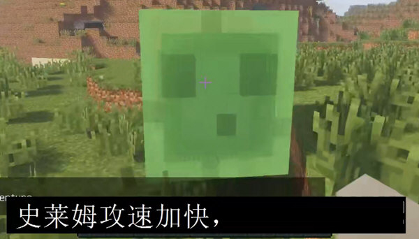 我的世界粗暴的怪物重制版