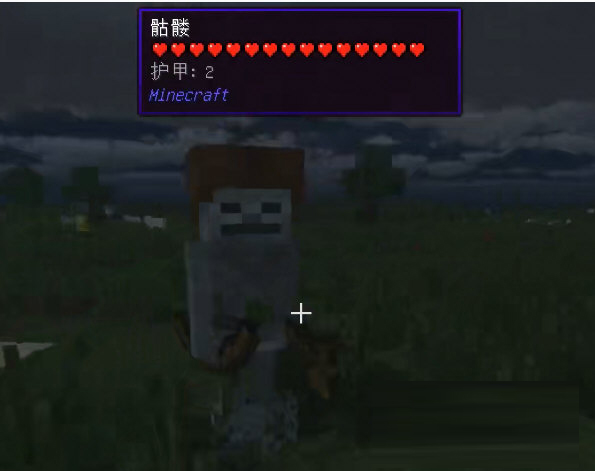 我的世界粗暴的怪物重制版