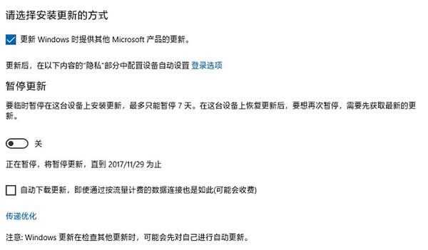 Windows 10自动更新怎么关闭 如何关闭Windows 10自动更新