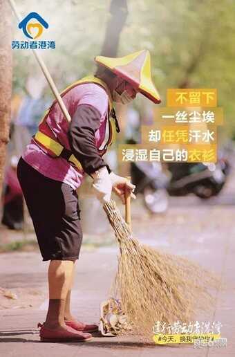 劳动者港湾下载