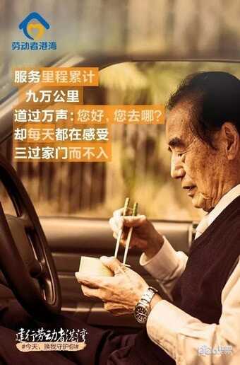 劳动者港湾下载