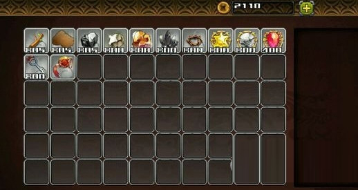 三国大时代4存档