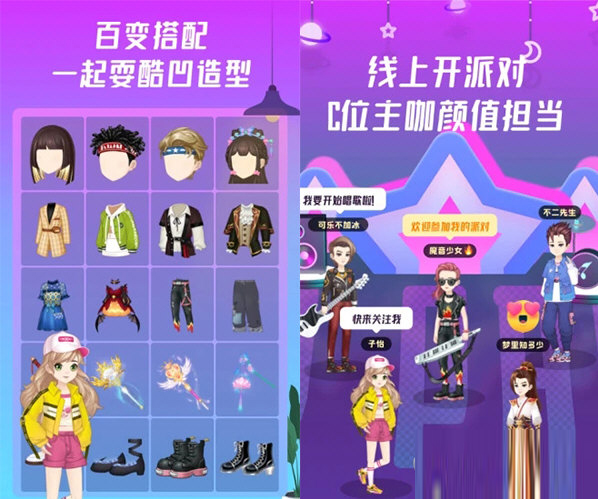 同桌游戏电脑版