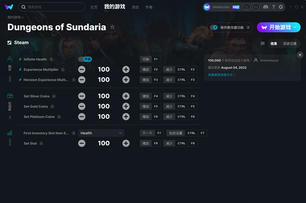 圣达利亚地下城修改器Wemod版