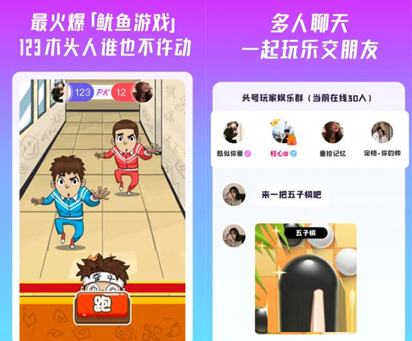 同桌游戏电脑版