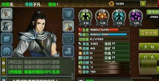 三国大时代4存档