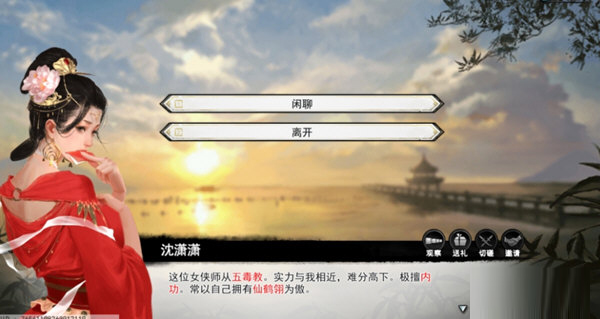梦江湖修改器Steam版