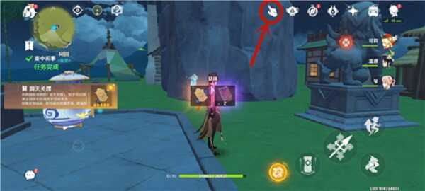 原神家园怎么入住