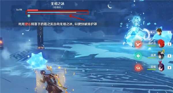 原神无相之冰怎么破盾 原神无相之冰怎么破盾