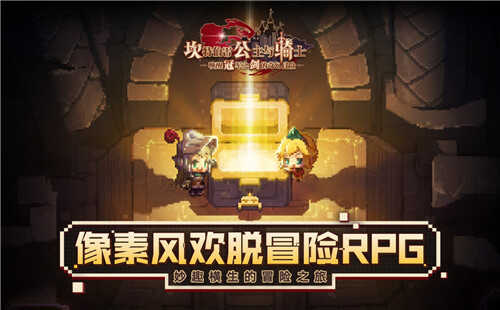 坎公骑冠剑怎么氪金划算.jpg 坎公骑冠剑怎么氪金划算.jpg