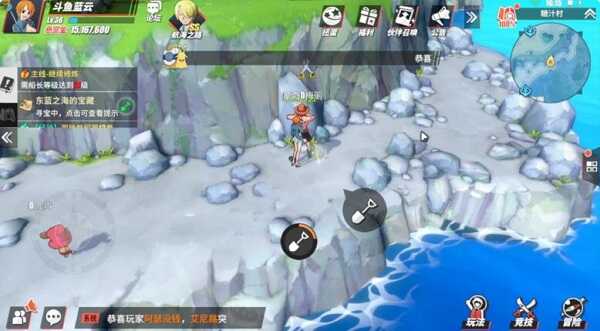 热血航线布满碎石的灰白海岸在哪