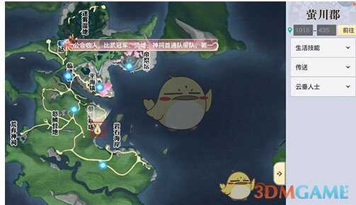 天谕小海妖在哪