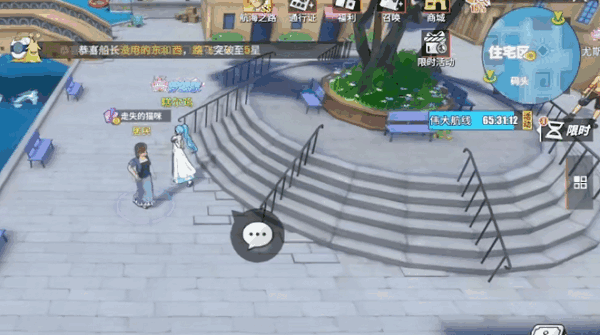 航海王热血航线走失的猫咪怎么完成 航海王热血航线走失的猫咪怎么完成