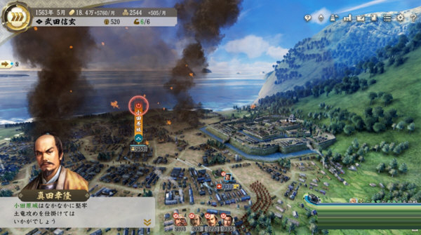 信长之野望新生群雄剧本存档