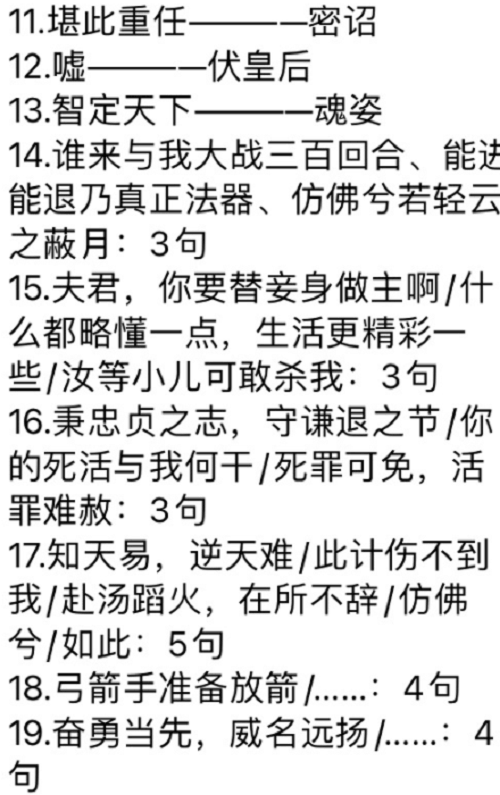 三国杀期中考试答案 三国杀期中考试答案