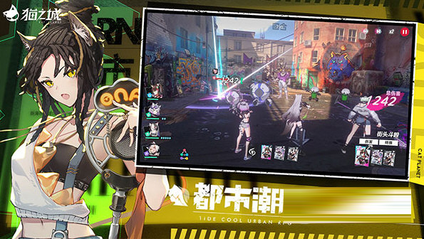 猫之城手游助手下载