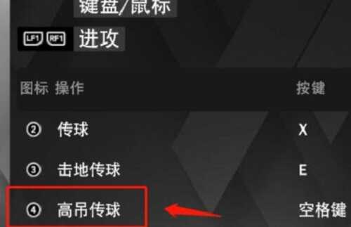 nba2k21怎么空中接力 nba2k21怎么空中接力