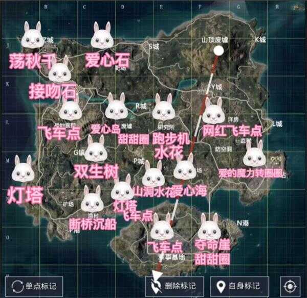 和平精英z城接吻石在哪 和平精英z城接吻石在哪