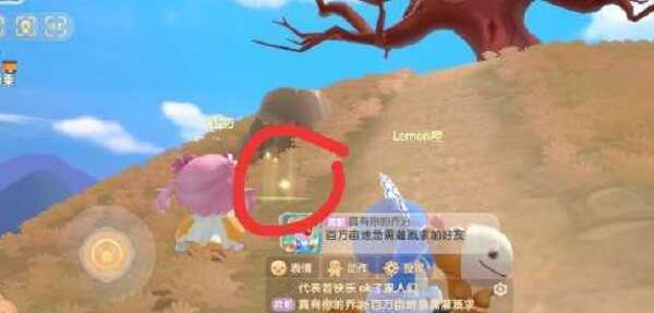 摩尔庄园手游诡异的黑影在哪