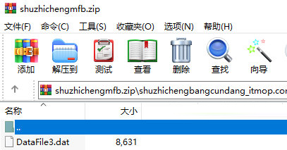 鼠之城邦全人物解锁存档