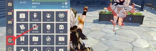 原神epic兑换码怎么用