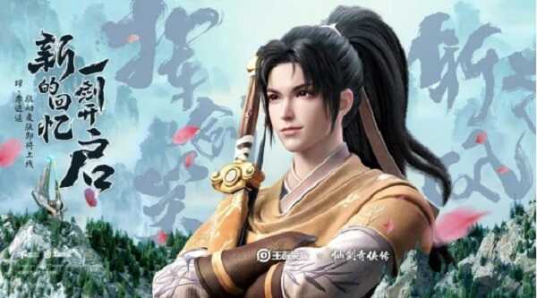 王者荣耀李逍遥皮肤多少钱