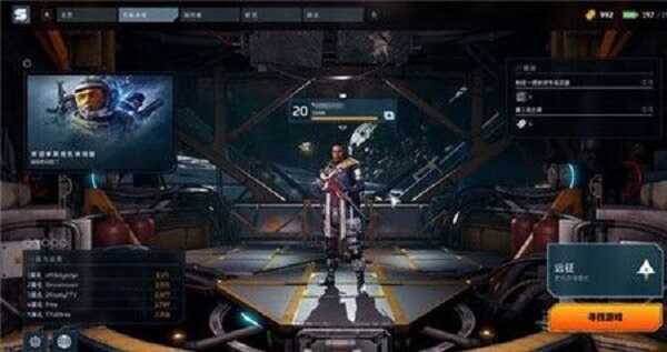 拾荒者怎么加好友 拾荒者怎么加好友