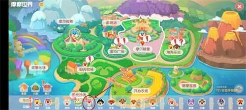 摩尔庄园手游钢琴在哪