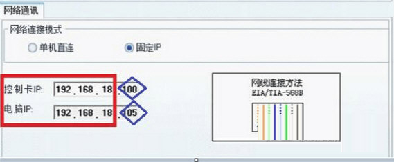 LED Player7.0最新版下载