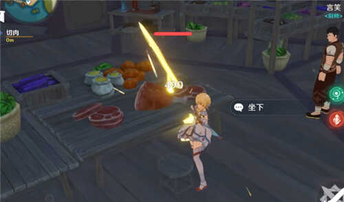 原神怎么切肉