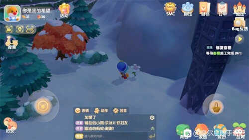 摩尔庄园手游白色浆果在哪