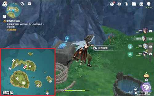 原神双双岛海螺在哪