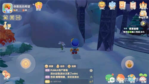 摩尔庄园手游白色浆果在哪