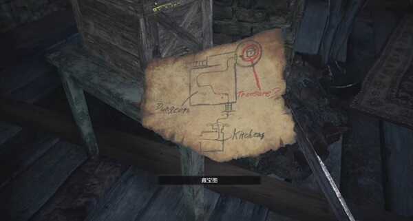 生化危机8藏宝图在哪 生化危机8藏宝图在哪