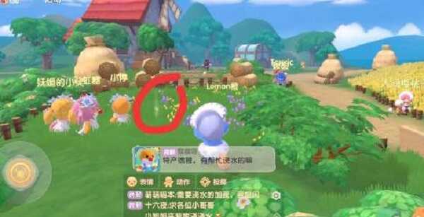 摩尔庄园手游诡异的黑影在哪