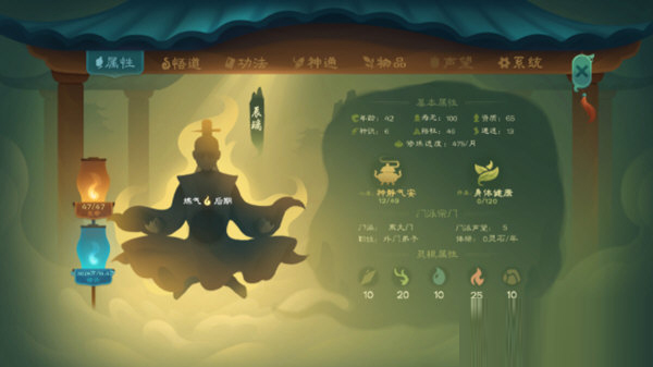 觅长生修改器风灵月影版