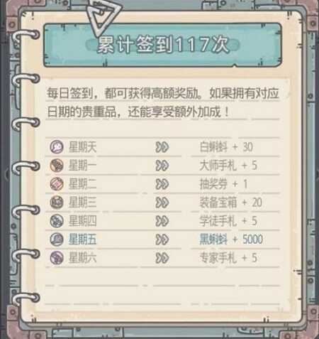 最强蜗牛檀香攻略 最强蜗牛檀香攻略