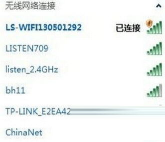 LED Player7.0最新版下载